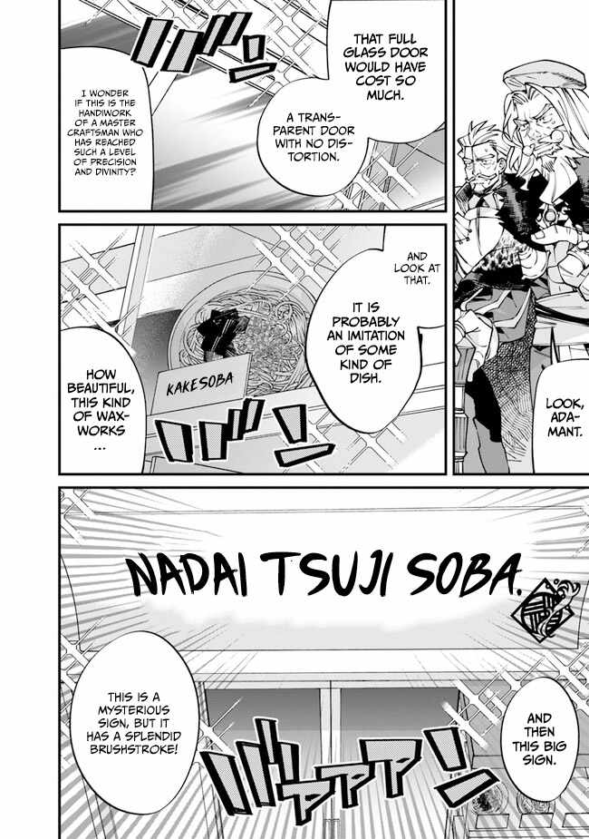 Nadai Tsuji Soba Isekaiten Chapter 1 19